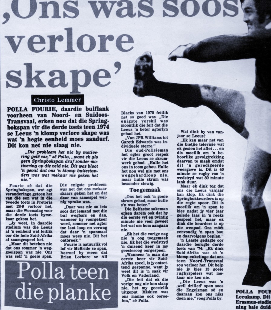1974 Polla Fourie 3rd test589